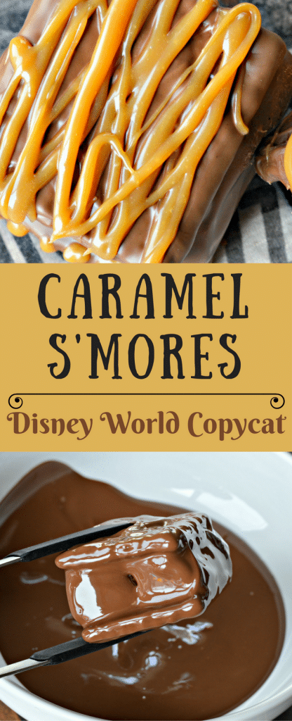 Have you ever tried Caramel S'mores at Epcot in Disney World? Even if you haven't you will love this copycat version! It is easy to make and you are going to love it!